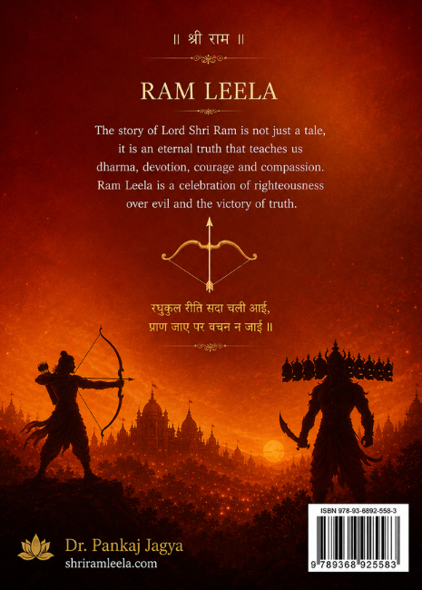 Ram Leela back cover